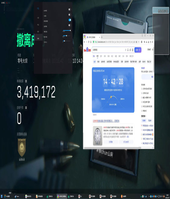 三角洲2透视透视自瞄效果
